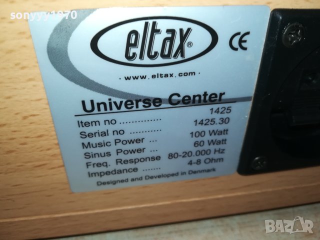 ELTAX UNIVERSE CENTER-ВНОС SWISS 0810231304, снимка 10 - Тонколони - 42480437
