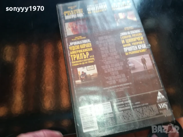 СМЯНА НА ПЛАТНАТА 0206252039LCHERY, снимка 13 - Други жанрове - 50525644