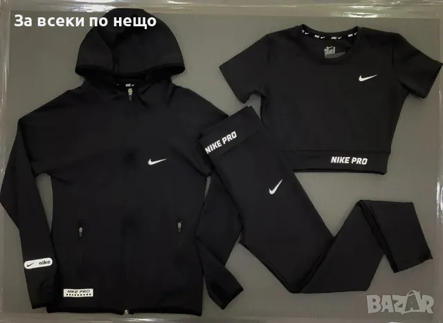 Дамски спортен комплект от 3 части Nike - Налични различни цветове Код LFS138, снимка 2 - Спортни екипи - 47685709