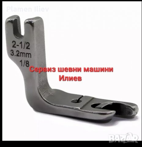 Крачета за подгъв домашна шевна машина , снимка 4 - Резервни части за машини - 38758441