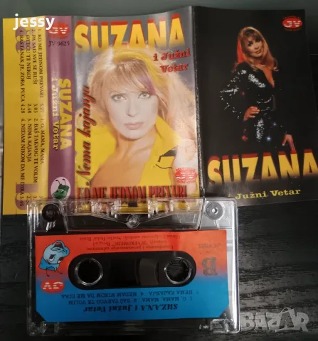 Suzana Jovanovic - Колекция, снимка 12 - CD дискове - 53661027