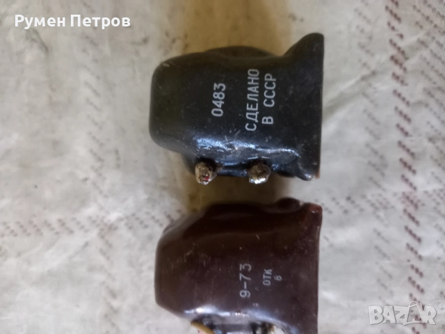 Дросели, СССР, отлични , снимка 6 - Други инструменти - 51800714