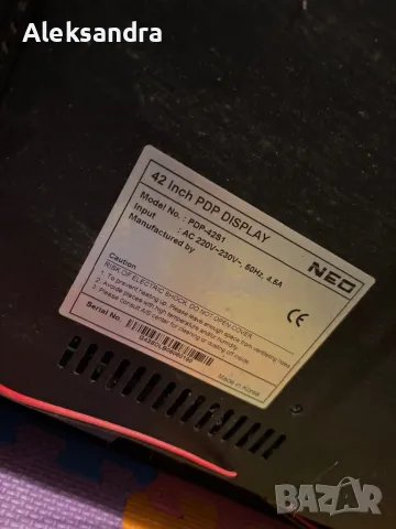Телевизор Нео 42, снимка 2 - Телевизори - 48793131