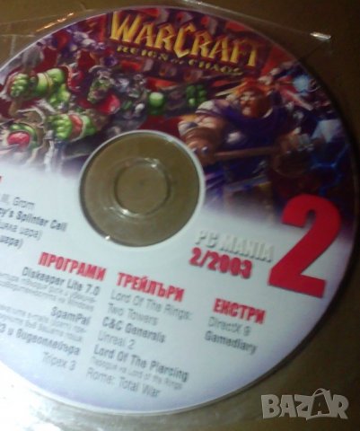CD дискове 6 бр., снимка 3 - Игри за PC - 35785003