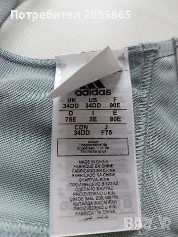 Спортен сутиен ADIDAS 75DD, снимка 11 - Бельо - 40956425