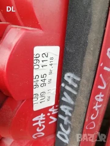 Стопове за Шкода Октавия Комби, Skoda Octavia 1 генерация, снимка 4 - Части - 49649092