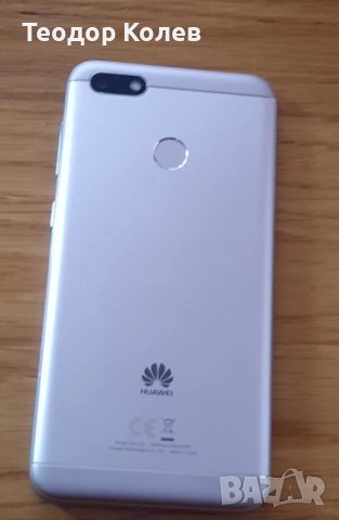 Huawei P9 Lite mini 