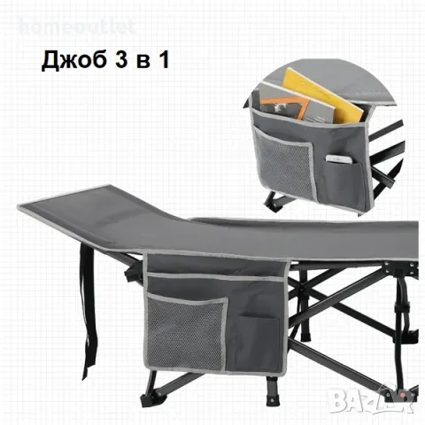 ПРОМОЦИЯ Сгъваемо къмпинг легло ALPHA CAMP E01CC-1101J, снимка 2 - Къмпинг мебели - 49544623