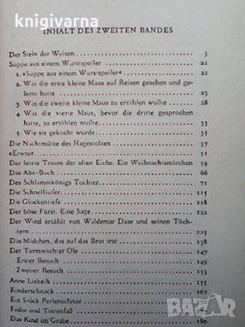 Samtlihe Märchen und Geschichten Hans Christian Andersen, снимка 3 - Детски книжки - 35985396