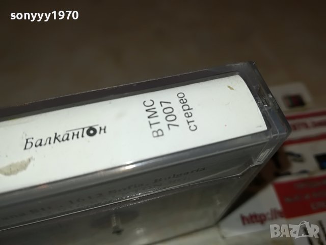 ЛИЛИ ИВАНОВА-БАЛКАНТОН ОРИГИНАЛНА КАСЕТА 0301231810, снимка 8 - Аудио касети - 39177124