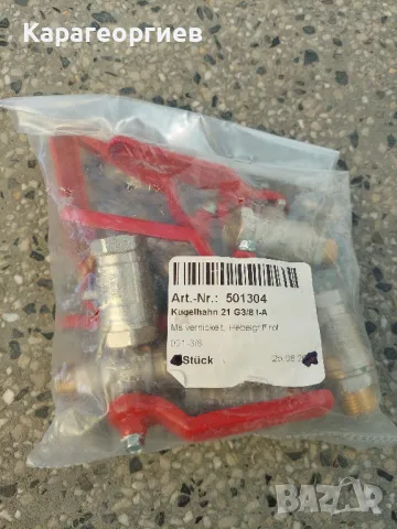 Турбина за водна помпа, снимка 7 - Водни помпи - 48463465