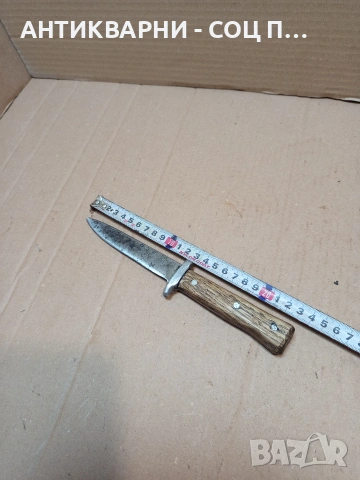 Соц Стар Ръчно Кован Нож. НОМЕР 1658., снимка 11 - Антикварни и старинни предмети - 53759829