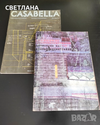 Списания за архитектура - италианско и американско , снимка 11 - Списания и комикси - 51606033
