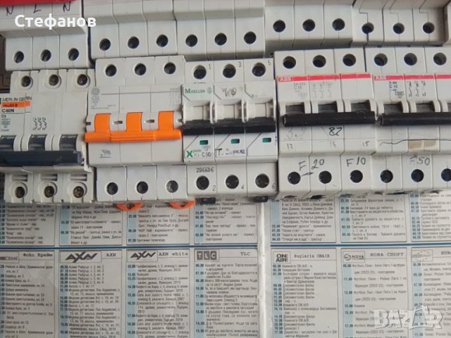 Автоматични,монофазни,трифазни предпазители, снимка 7 - Ключове, контакти, щепсели - 10597557