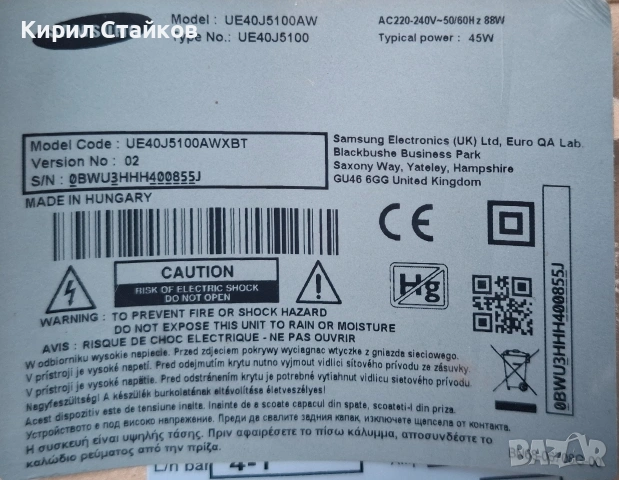 Резервни части за Телевизор Samsung ue40j5100, снимка 4 - Части и Платки - 46065564