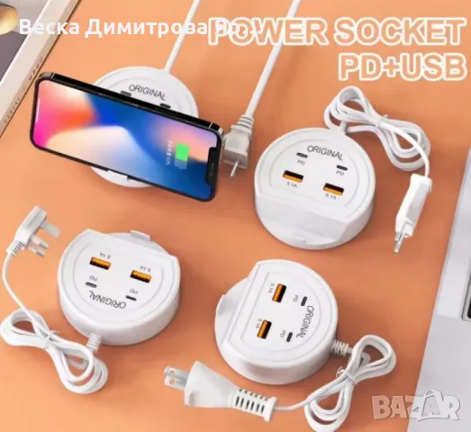 Интелигентно бързо зарядно устройство с държач и висока мощност, снимка 3 - Оригинални зарядни - 48240642