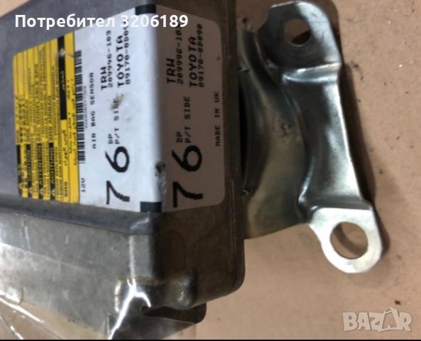 Модул за въздушни възглавници Тойота Ярис, снимка 3 - Части - 40619191