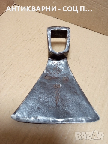 Соц Стара Ръчно Кована Мотичка 0.840кг. Номер 6.