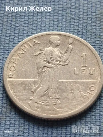 Сребърна монета 1 лея 1910г. Кралство Румъния Карол първи 40417, снимка 5 - Нумизматика и бонистика - 50051882