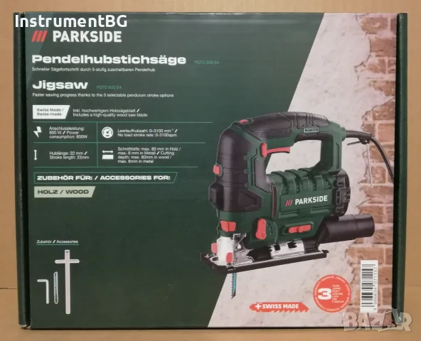Прободен трион / зеге Parkside PSTD 800 E2 / Парксайд /