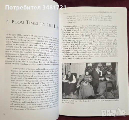 Memphis In Black and White. The Making of America, снимка 5 - Енциклопедии, справочници - 55821289