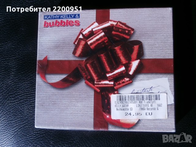 KATHY KELLY #bubbles, снимка 1 - CD дискове - 36065778