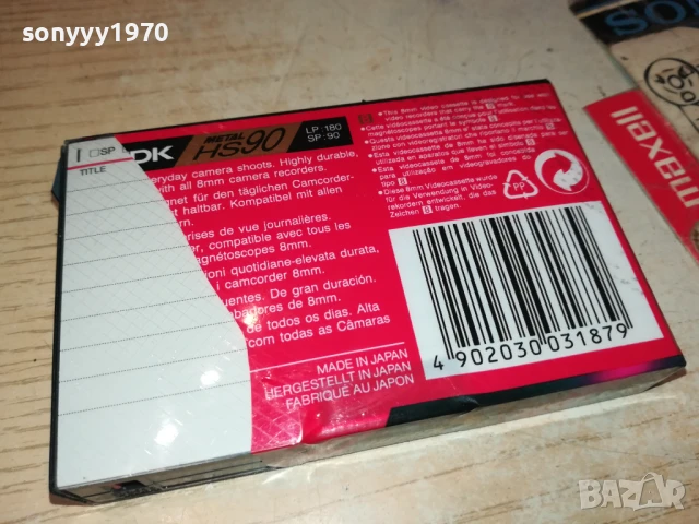TDK 8-TAPE MADE IN JAPAN 0707251138, снимка 16 - Аудио касети - 50935352