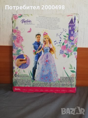 Кукла барби barbie and the sleeping beauty 2007, снимка 7 - Кукли - 42014393