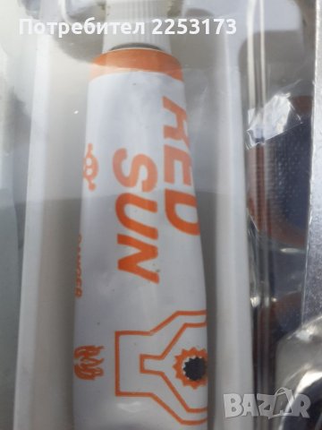 Ремонтен комплект за велосипед, снимка 4 - Части за велосипеди - 40105503