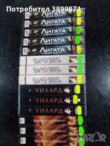 Продавам филми на VHS цена 10 лева, снимка 10 - DVD филми - 49570127