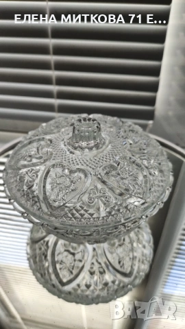 Захарница/бонбониера/бижутерка от пресовано стъкло, снимка 3 - Аксесоари за кухня - 53728227