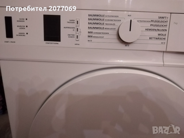 Сушилня с термо помпа Gorenie 7 килограма 800 W, снимка 3 - Сушилни - 52368141