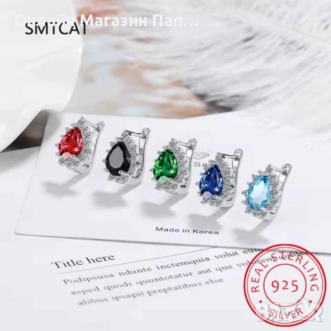 SMTCAT Сребърни обеци S925 с капковиден цирконий, снимка 4 - Обеци - 52442375