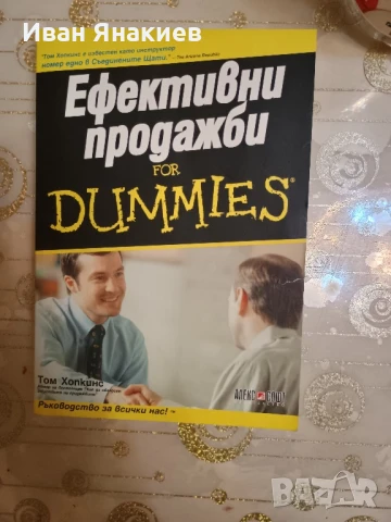 книги по 7 лв , снимка 7 - Специализирана литература - 51079278