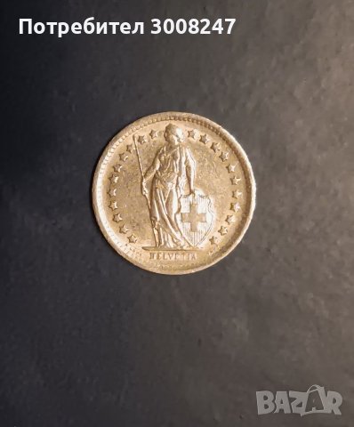 1/2 франк 1969 Швейцария , снимка 2 - Нумизматика и бонистика - 41602373