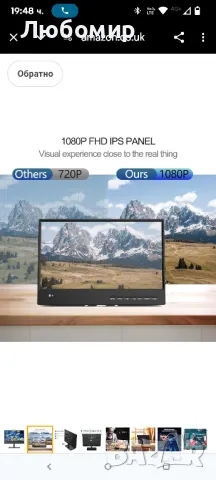 15.6-инчов с дефект .кабелен телевизор, цифров DVB-T2 тунер, AV вход, HDMI/VGA, USB слот,

, снимка 8 - Телевизори - 50155132