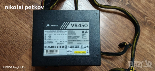 corsair 450w захранване, снимка 4 - Захранвания и кутии - 53638676