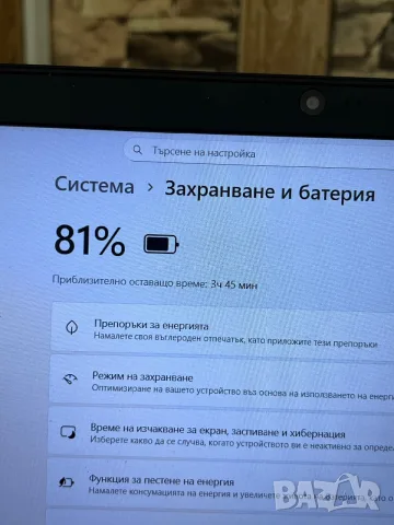 Лаптоп Fujitsu 15.6” FHD / i5-7200U / 8GB RAM / 128GB SSD / Full HD / Windows 11 Pro, снимка 12 - Лаптопи за дома - 56244104