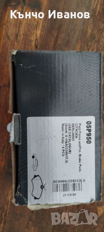 Комплект феродо дискови спирачки LPR 05P950, снимка 7 - Части - 47543172