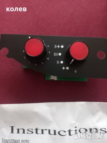 превключвател  за каравана Intec FSR1, снимка 2 - Аксесоари и консумативи - 40811739