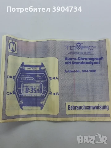 TEMPIC ЧИСТО НОВ !!!, снимка 9 - Антикварни и старинни предмети - 50722730