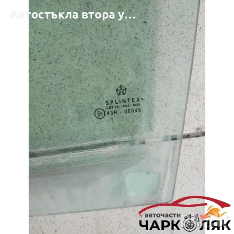 Стъкло предно ляво Гранд Чероки 2.7црд 2003, снимка 2 - Части - 47772252