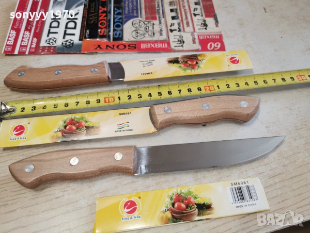 3 НОЖА-МНОГО ОСТРИ 0603261841