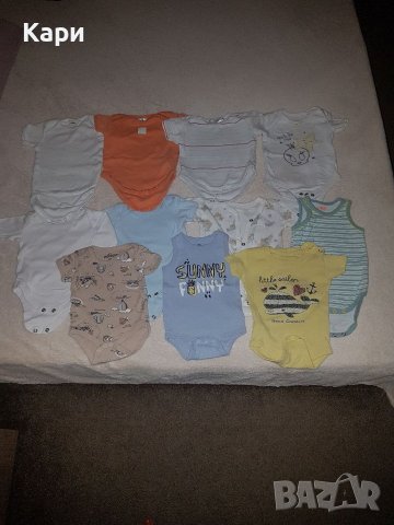 Бодита 56,62,68см 1лв бр