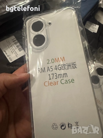 Xiaomi Redmi A5 силикони и тефтери, снимка 2 - Калъфи, кейсове - 52298138