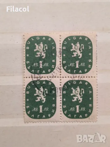 България Редовни 1945 г. лъв и герб