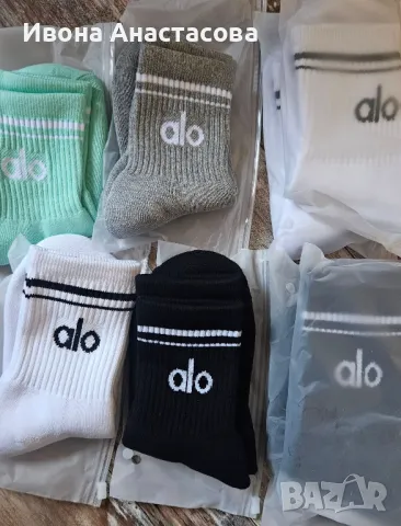 ЧОРАПИ ALO YOGA, снимка 13 - Дамски чорапи - 48552106