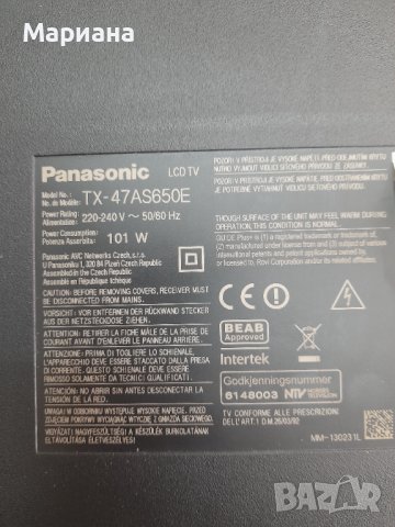 TNPH1077 1A, снимка 8 - Части и Платки - 41931746