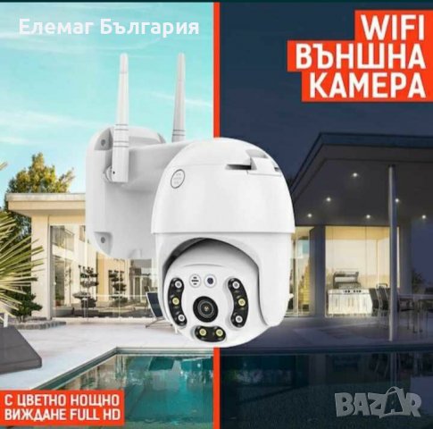 ОФЕРТА КАМЕРА БЕЗЖИЧНА ВЪРТЯЩА Wifi IP камера за видеонаблюдение, снимка 7 - IP камери - 39744135