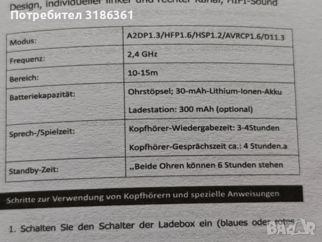 TWS блутут слушалки супер качество , снимка 6 - Слушалки и портативни колонки - 53578839